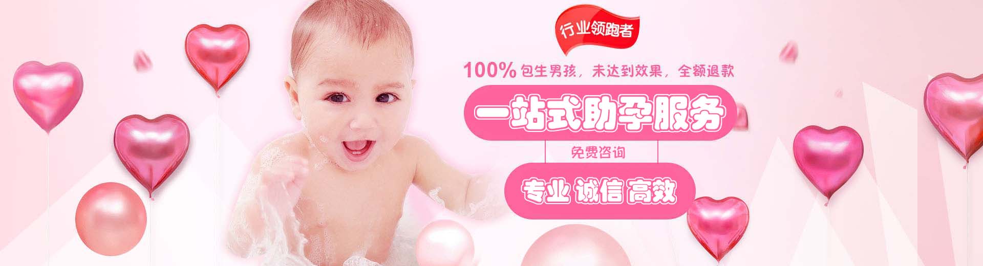 绍兴供卵试管,绍兴供卵试管哪家好,绍兴供卵试管费用图片1