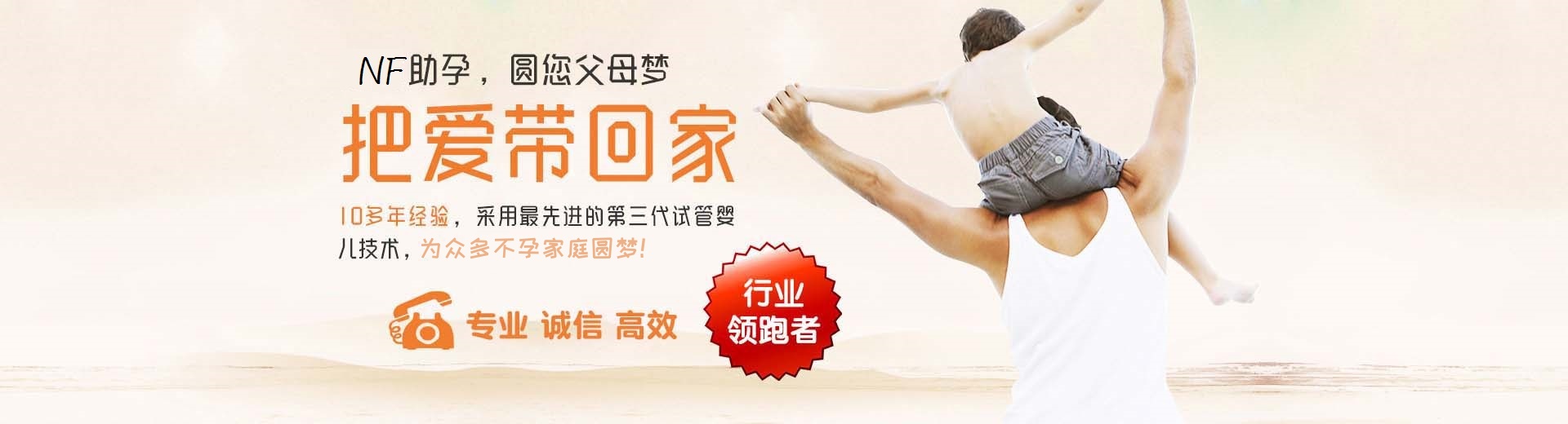 绍兴供卵试管,绍兴供卵试管哪家好,绍兴供卵试管费用图片3